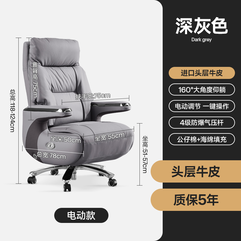 2313 Dark Gray First Layer Cowhide[Single Motor Electric Actuator with Level 4 Gas Explosion-Proof Rod]In Stock