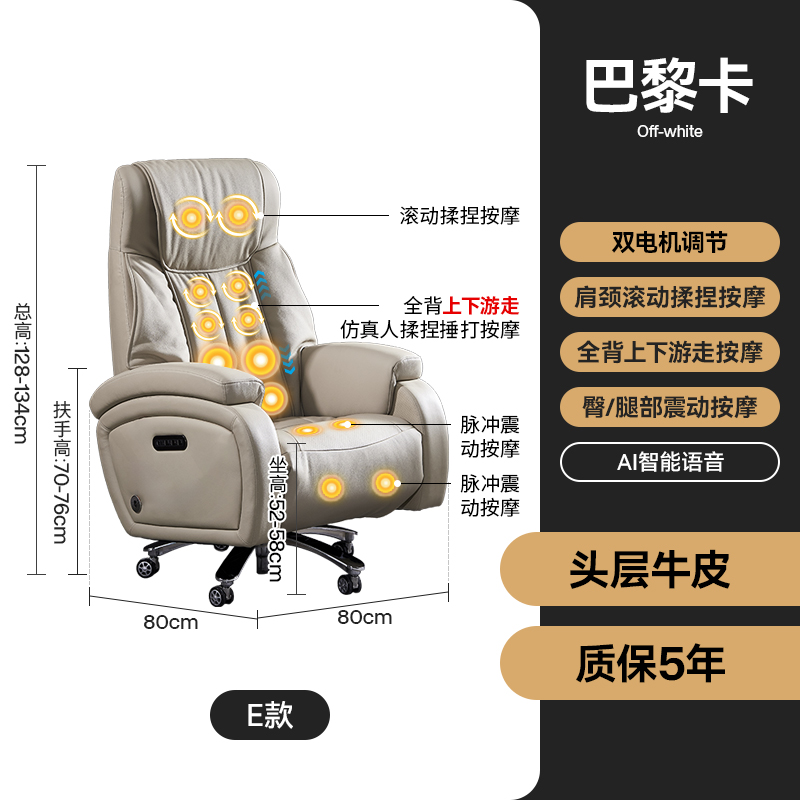 [Professional Grade Massage Model E]Paris Card[Intelligent Voice Dual Motors + Shoulder and Neck Rolling Massage + Upstream and Downstream Walking Back Kneading and Hammering Massage + Buttocks & Leg Vibration Massage]