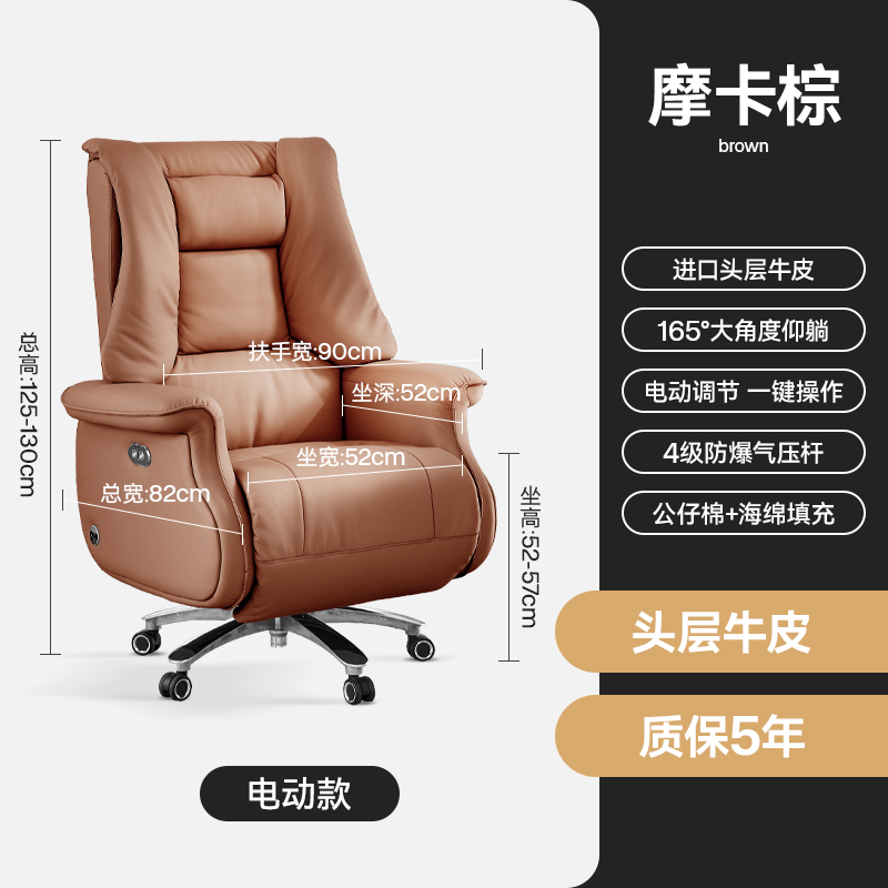 Tf08 Mocha Brown First Layer Cowhide[Electric + Level 4 Explosion-Proof Air Rod]5 Days Delivery