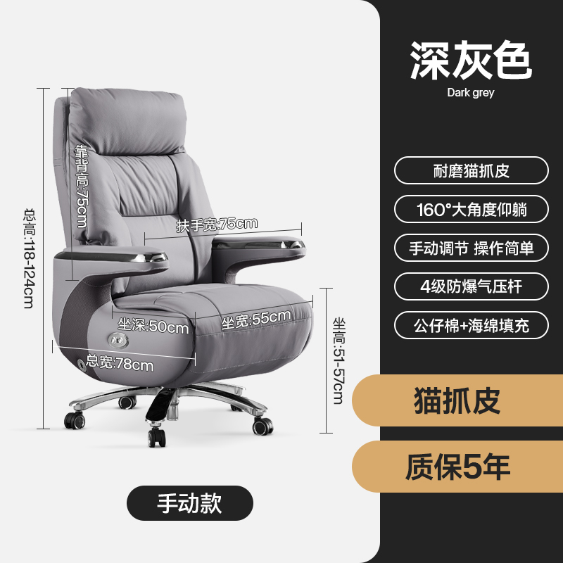 2313 Dark Gray Cat Scratch Leather[Manual + Level 4 Explosion-Proof Air Rod]In Stock