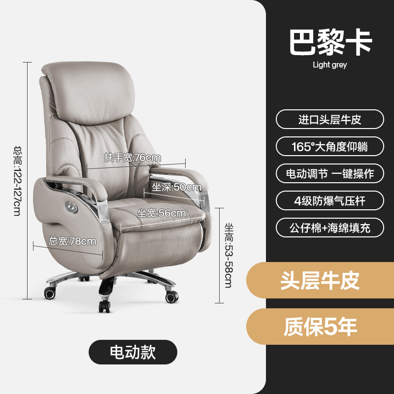 Yl06 Paris Card First Layer Cowhide Electric Cowhide[Electric + Level 4 Gas Spring]In Stock