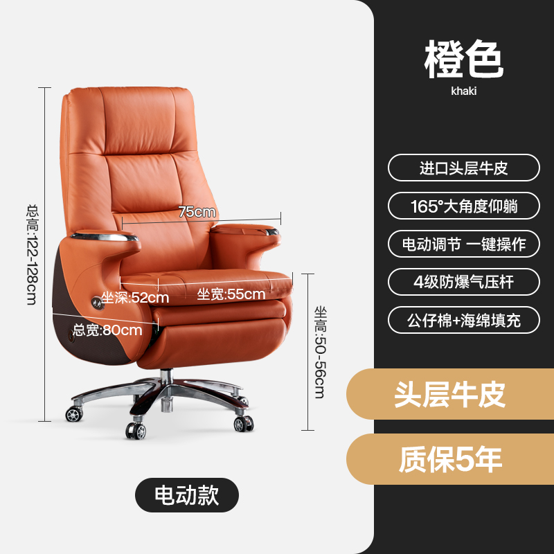 7187 Twilight Orange Top Grain Leather[Electric + Level 4 Explosion-Proof Air Rod]In Stock