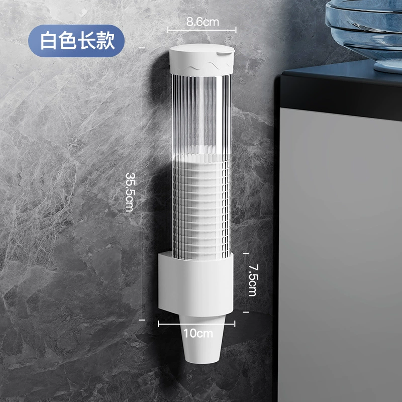 Disposable cup holder automatic cup device free hole wall -mounted paper cup frame commercial drinking machine storage rack