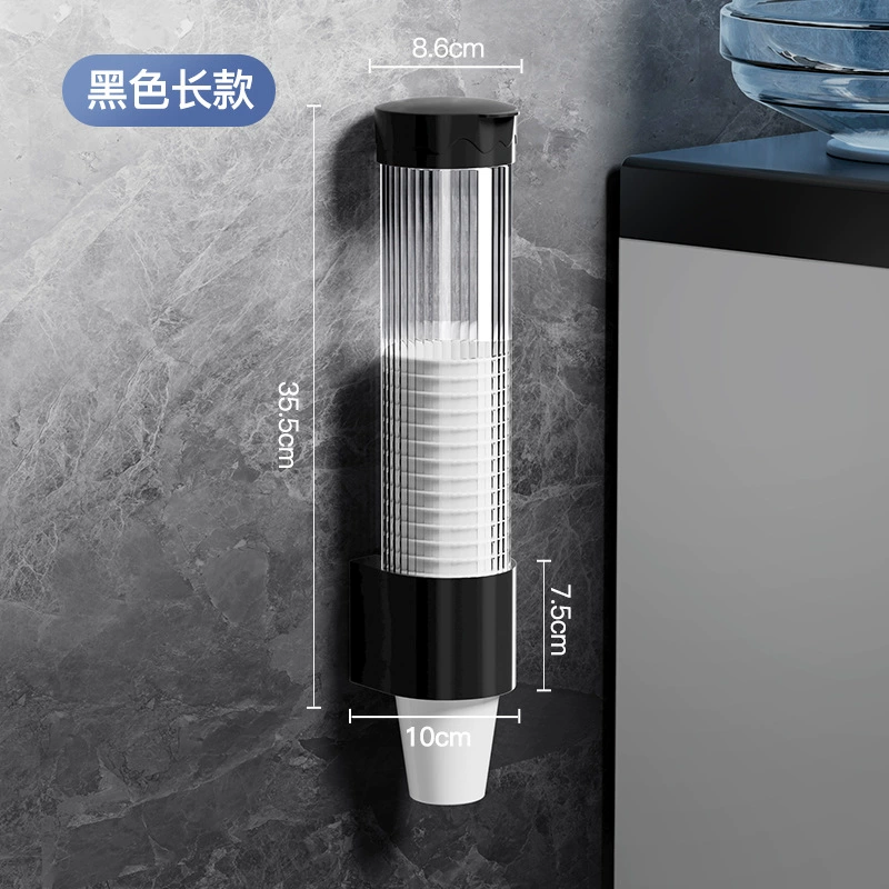 Disposable cup holder automatic cup device free hole wall -mounted paper cup frame commercial drinking machine storage rack