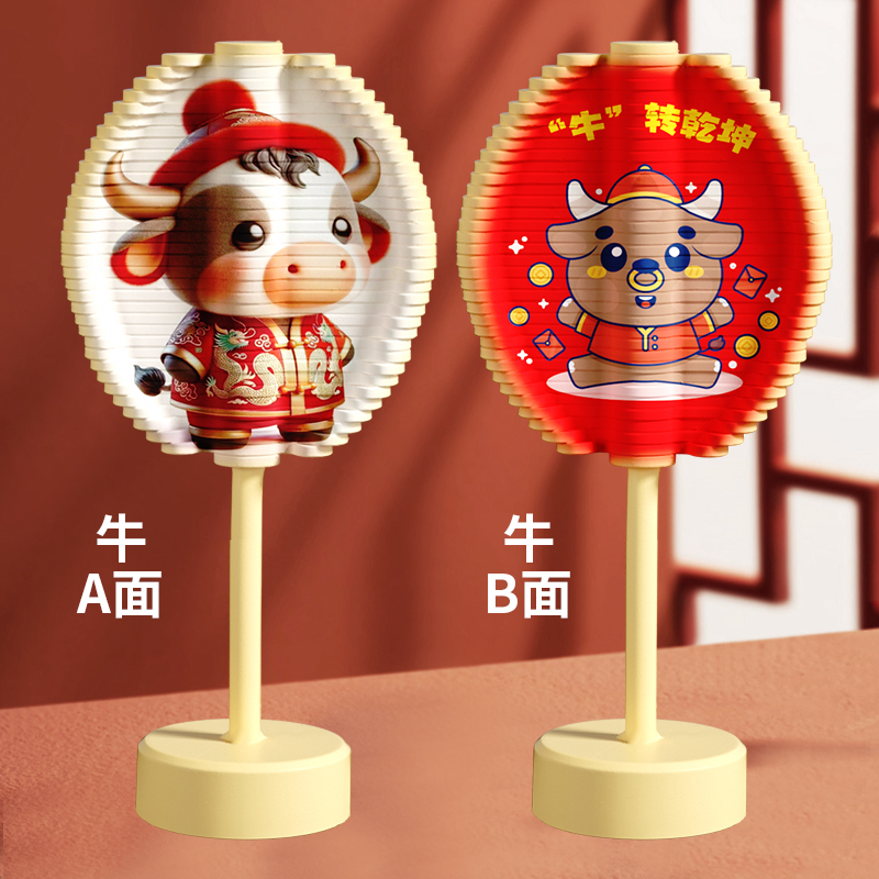 [Double-sided pattern] Twelve Zodiac-cattle 