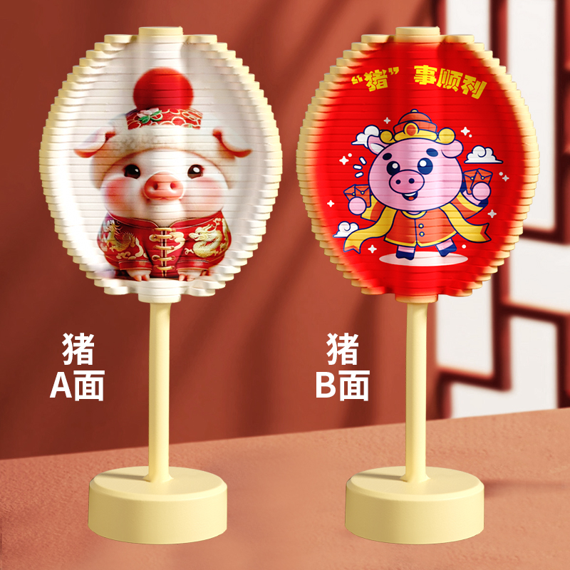 "Double-sided pattern" Twelve Zodiac-pig 