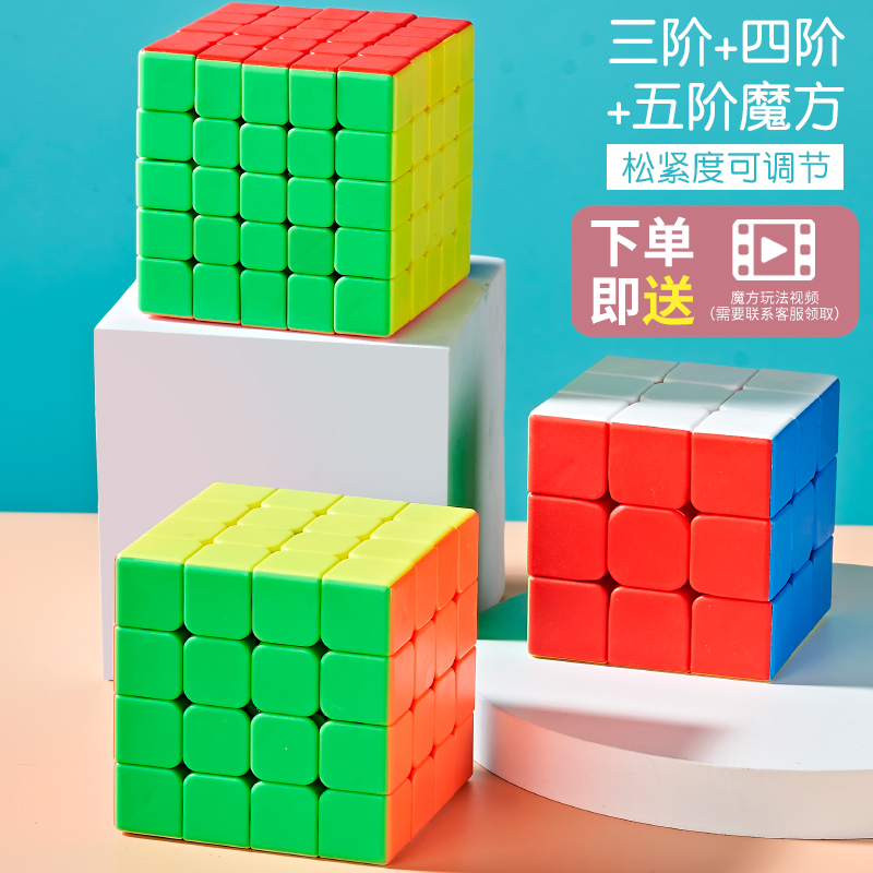 level 3 + Level 4 + Level 5 Color [Send Video Tutorial]] 