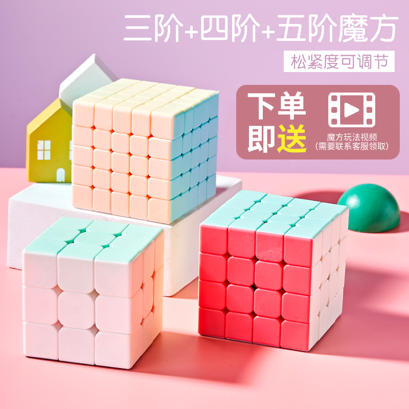 level 3 + Level 4 + Level 5 Macaron Color [Send Video Tutorial]] 