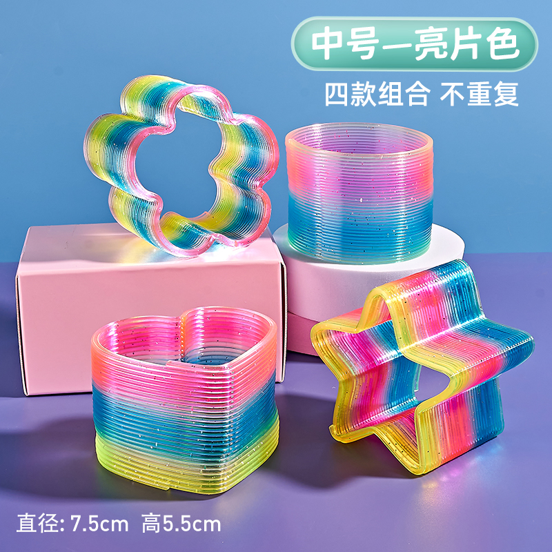 medium Sequin color 4-piece set