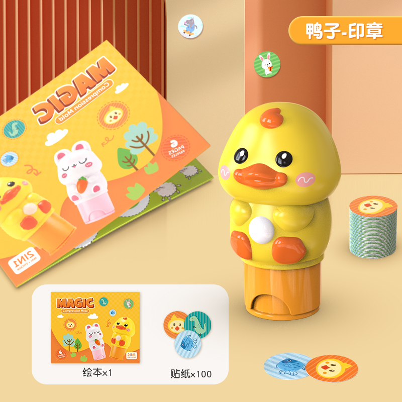 yellow Duck Seal Sticker + Picture Album +100 Stickers 