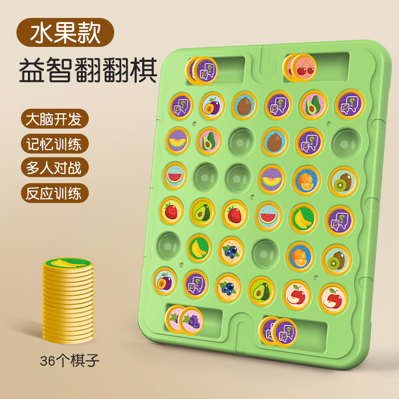 【Large Fruit Edition】Two-Player Battle
