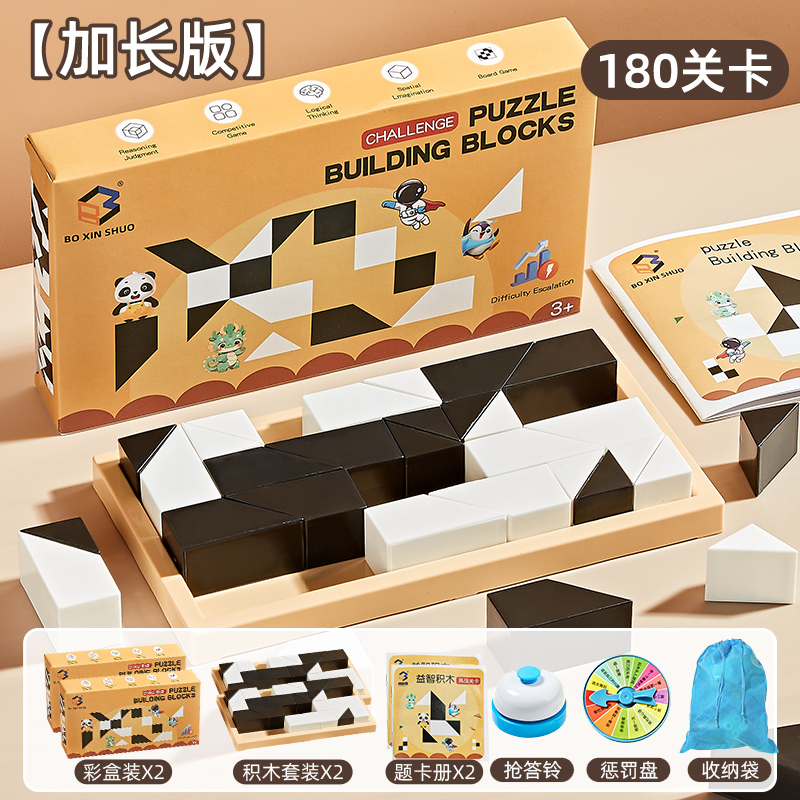 [Matching Interactive Plus Matching] 2 sets of Long 180 checkpoints (send rush Bell + punishment plate + storage bag)