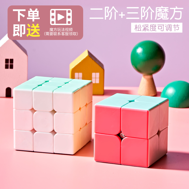 order 2 + Order 3 Macaron Color [Send Video Tutorial]] 