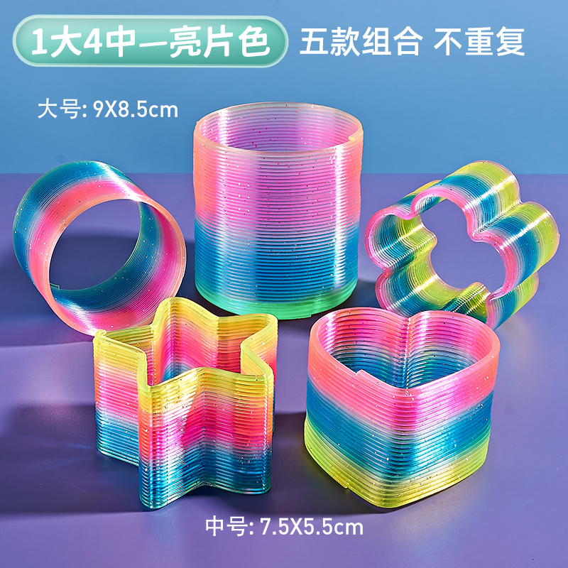 large Sequin color + medium Sequin color 4-piece set 