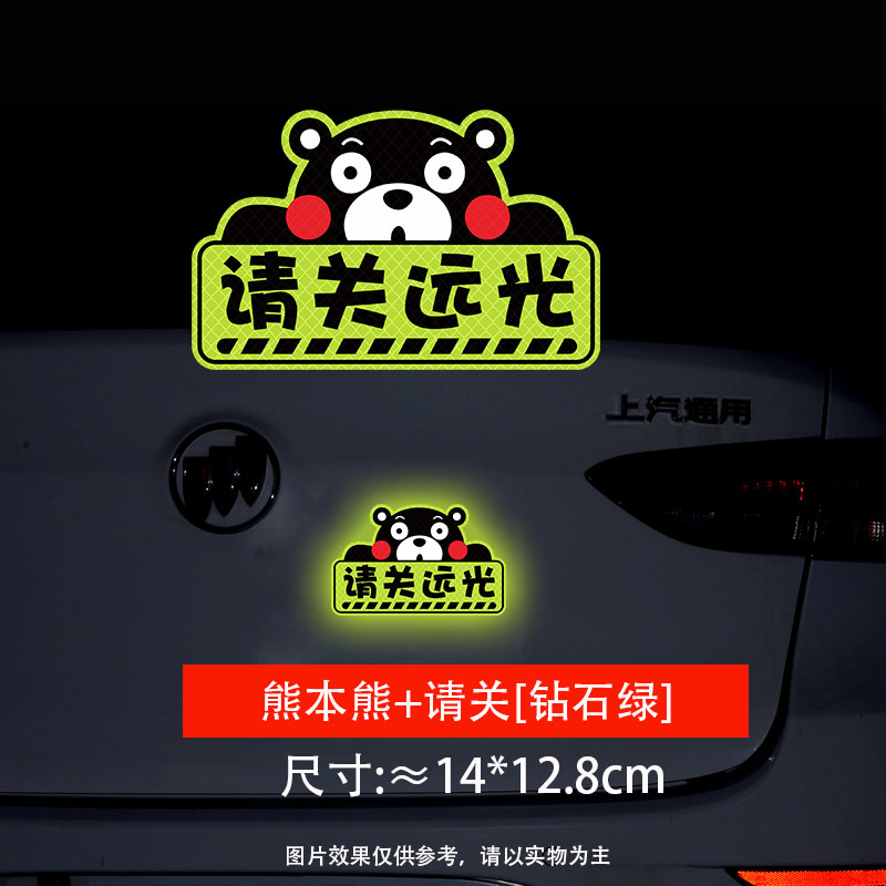 Kumamon, please turn off the diamond green 14cm