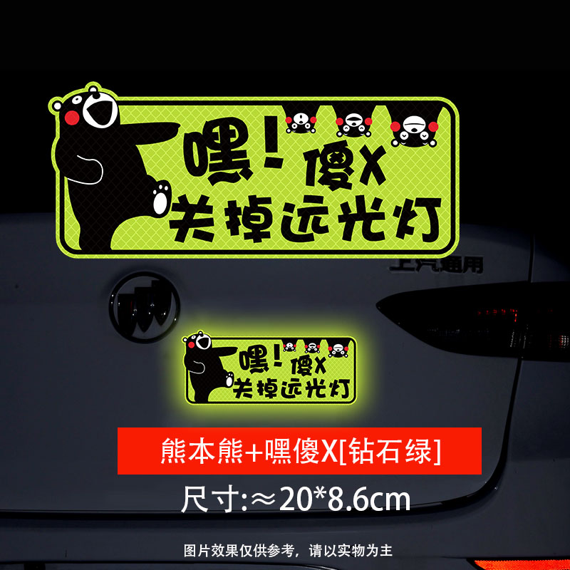 Kumamon Bear Hey Silly X Diamond Green 20cm