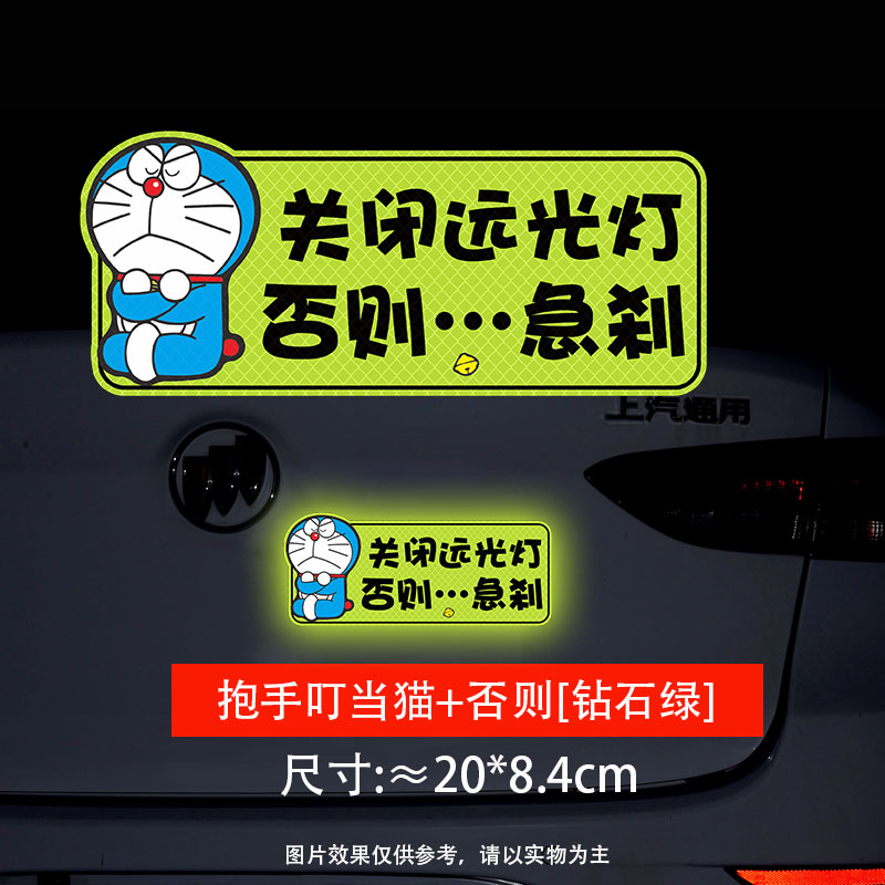 Hands clanging cat or diamond green 20cm