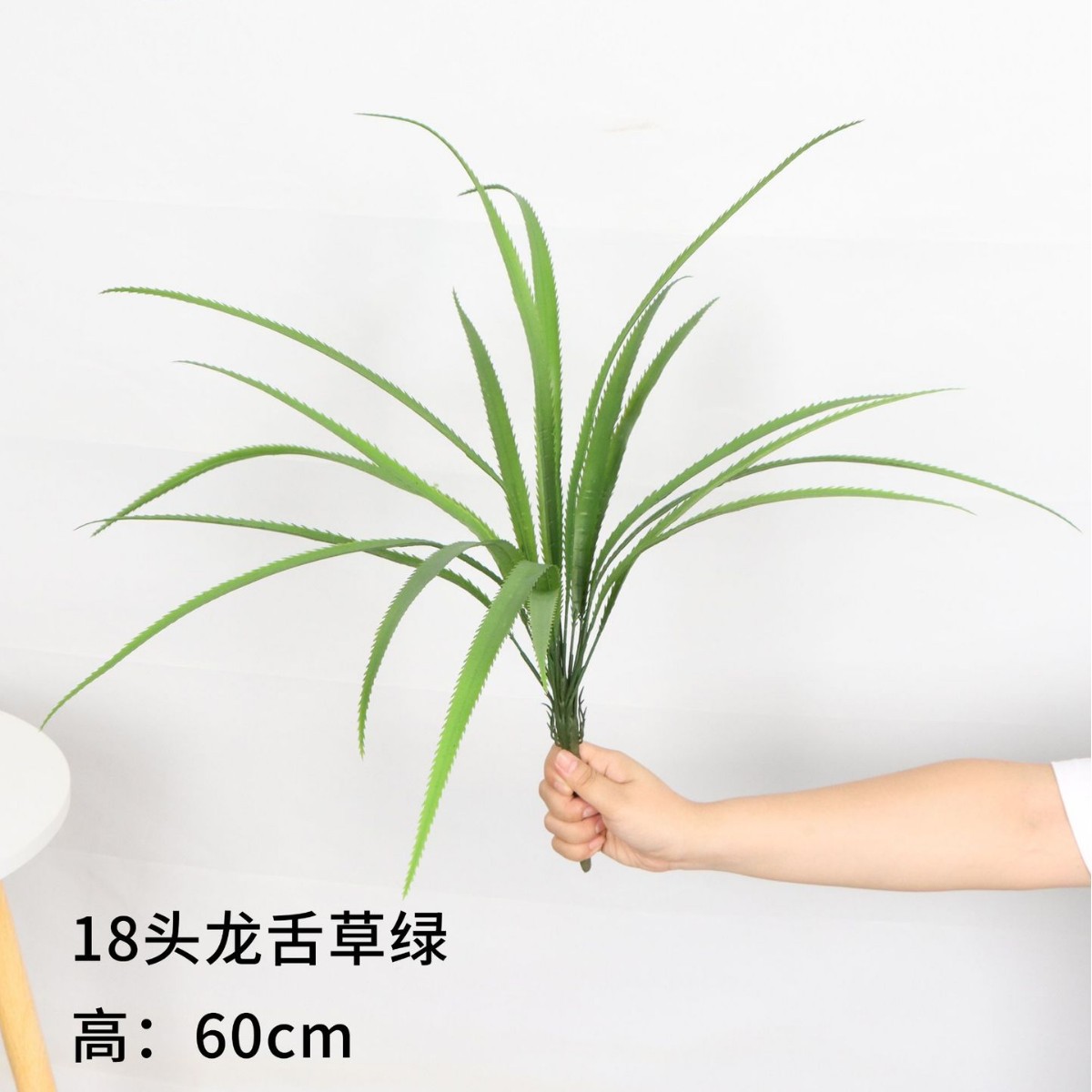 18 Heads of Dragon Tongue Grass Green 60cm