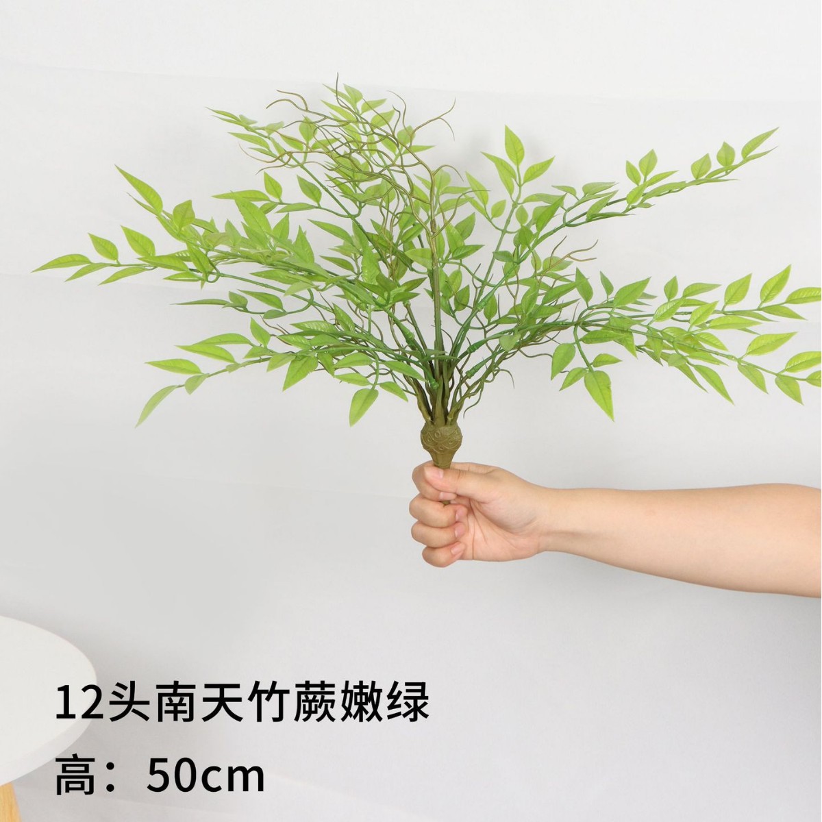 12 Heads of Nandina Fern Green 50cm