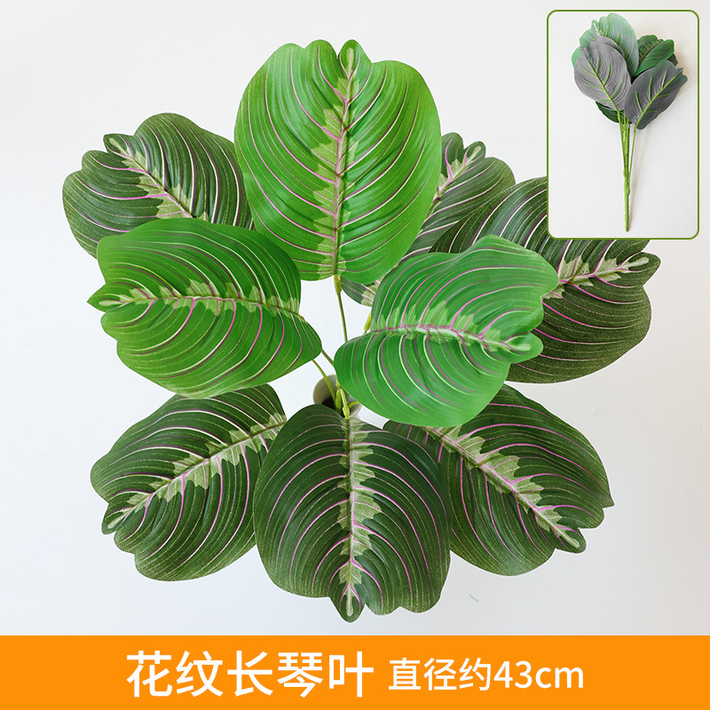 Patterned Long Fiddlehead