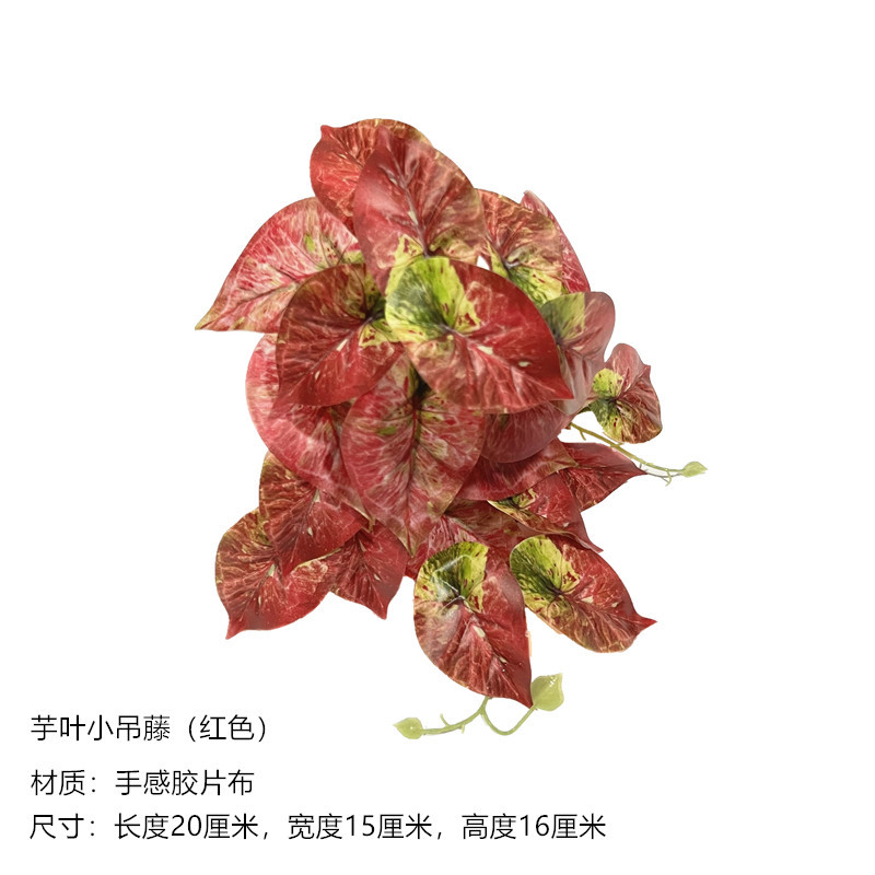 taro leaf small hanging vine (red) 