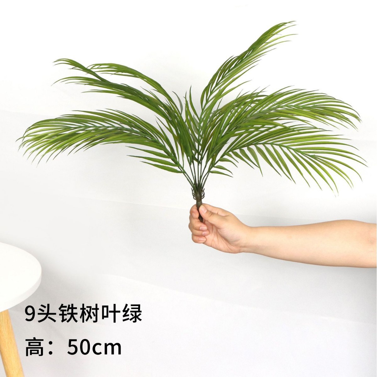 9 Iron Leaves Green 50cm