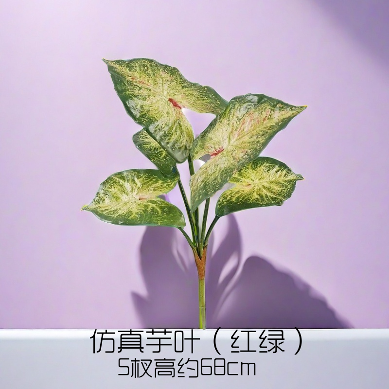 Simulated Large Taro Leaves (Red and Green)