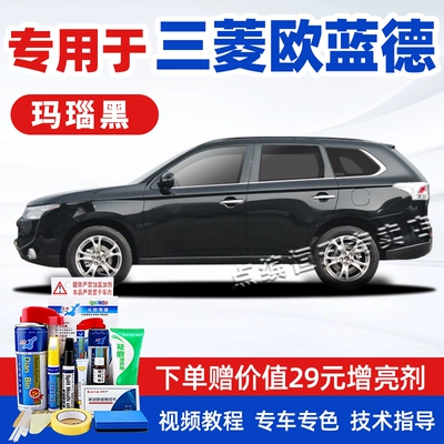 touch-up paint pen, white car | Avtomobil boya qələmləri - 13-14-model-agate-black-specialized-touch-up-paint-kit-complete-with-accessories