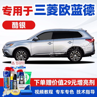 Avtomobil boya qələmləri: paint pen, white car paint - 16-20-cool-silver-specialized-touch-up-paint-kit-complete-with-accessories