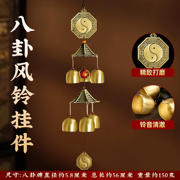 ✅Tai Chi copper wind chime pendant 56 cm