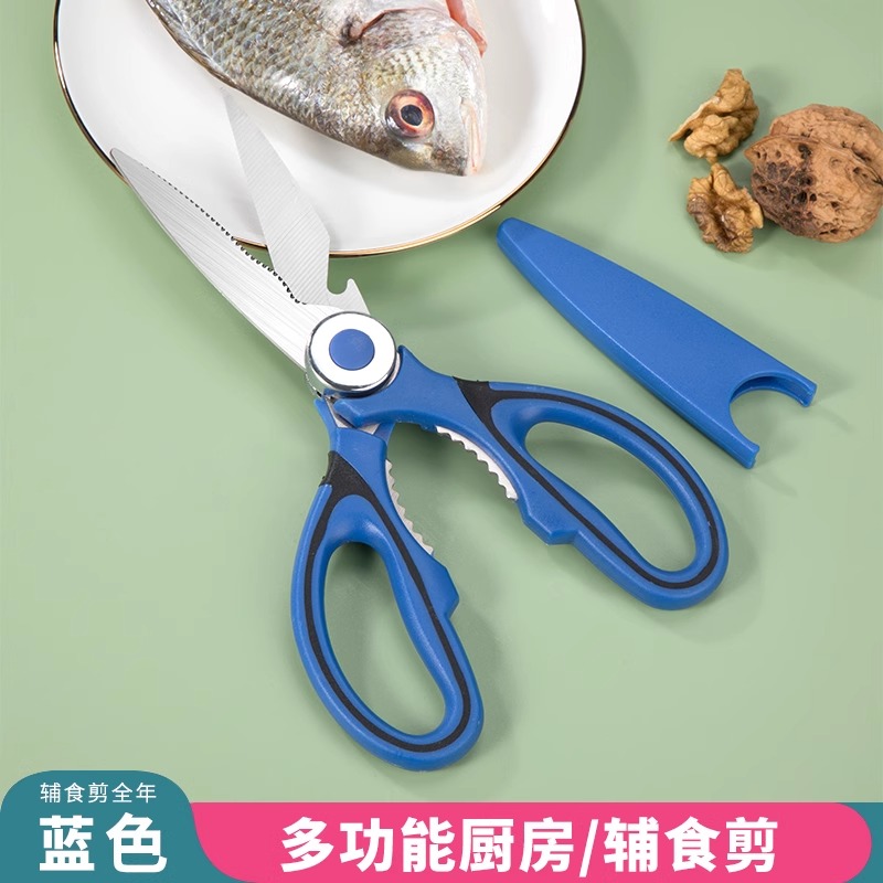 Blue Chicken Bone Scissors [with Scissor Cover]