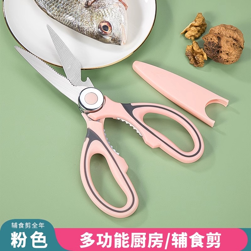 Pink Chicken Bone Scissors [with Scissor Cover]