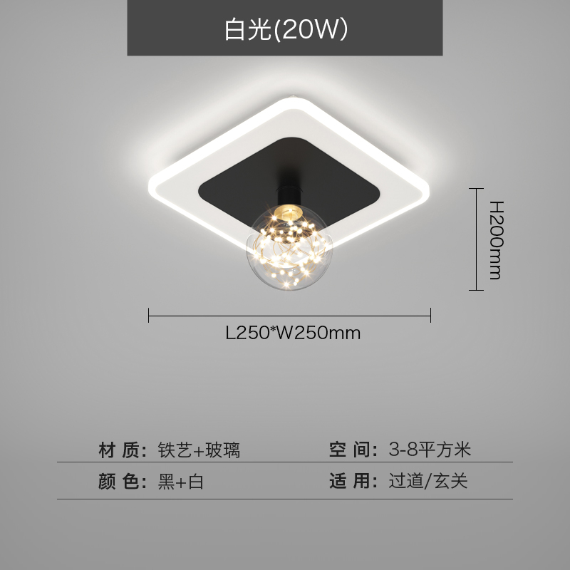 B166-A Model-Black-White Light