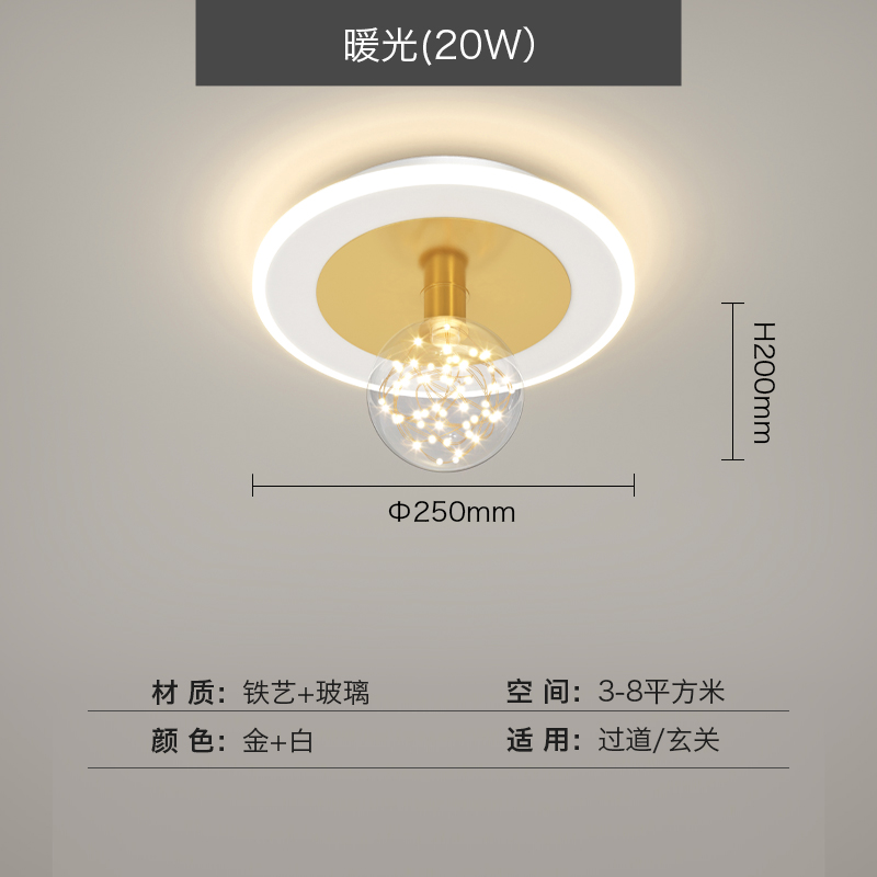 B166-B-Gold-Warm Light