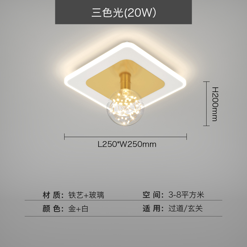 B166-A-Gold-Three-Color Light