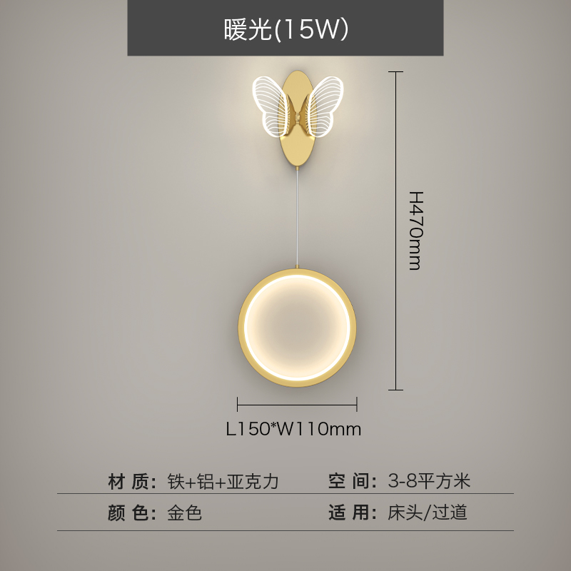 B168-A-Gold-Warm Light