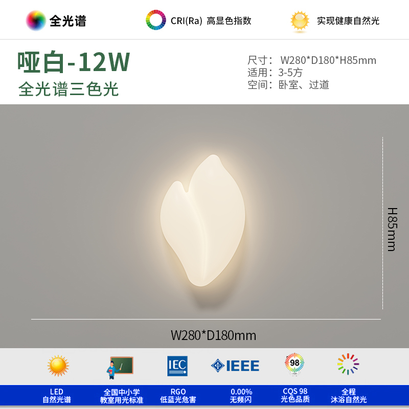 [Full Spectrum eye protection] X5033-28C-three color dimming