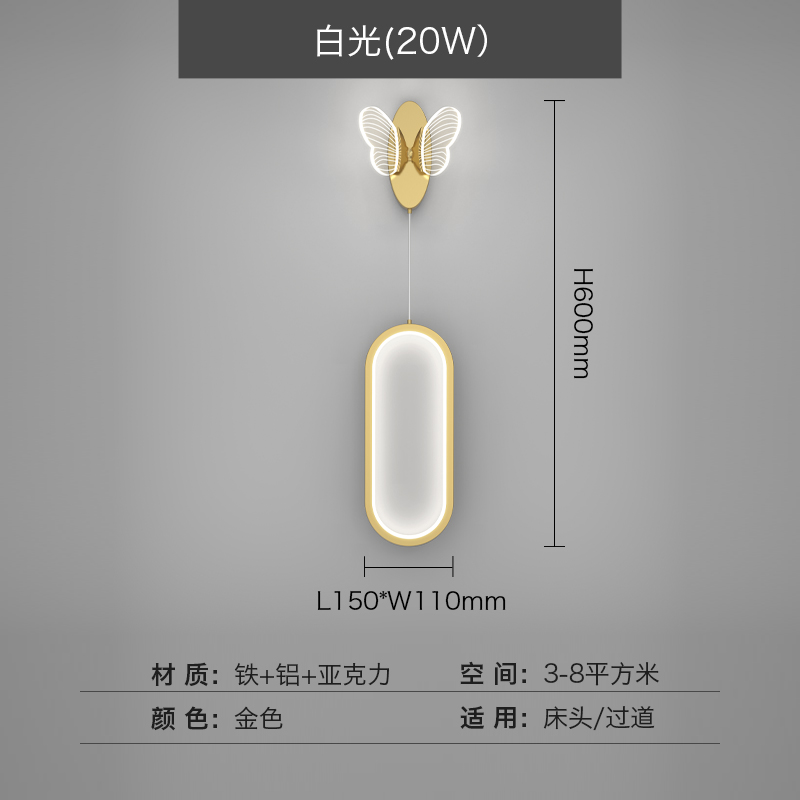 B168-B Model-Gold-White Light