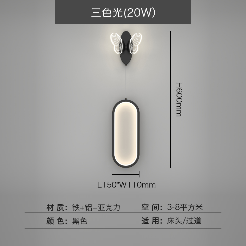 B168-B Model-Black-Three-Color Light