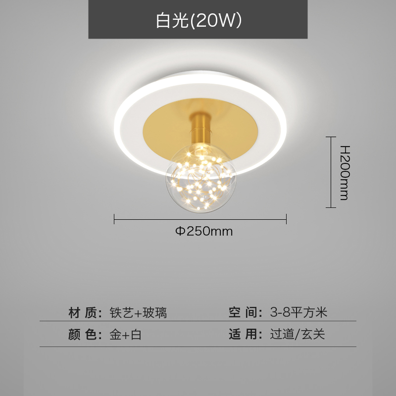 B166-B Model-Gold-White Light