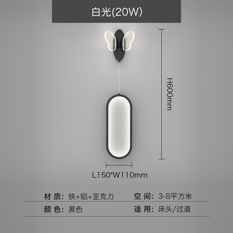 B168-B-Black-White Light