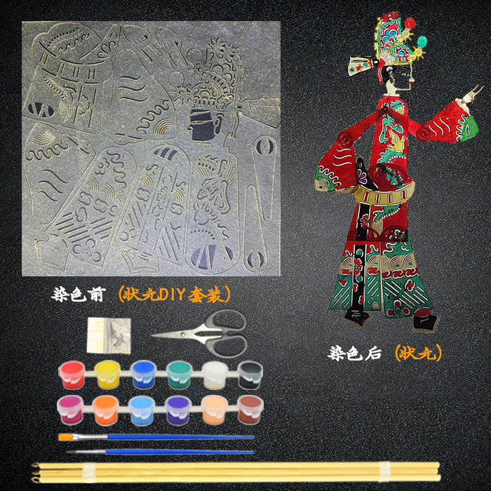 Set, DIY
