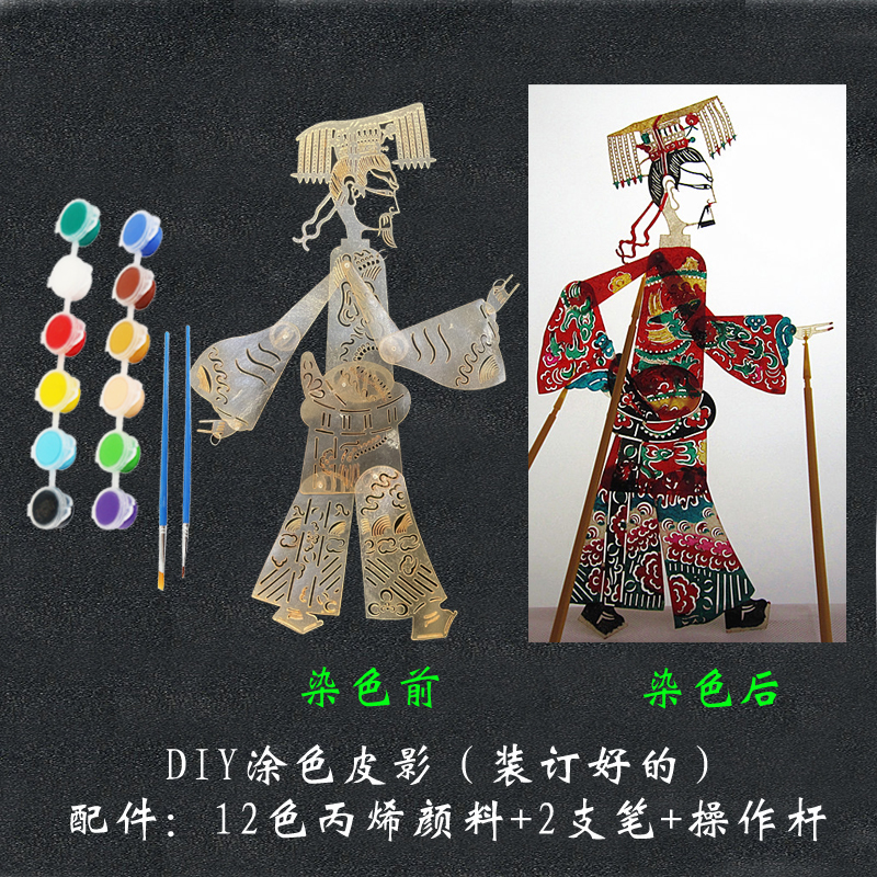 Coloring DIY——Emperor (Binded)