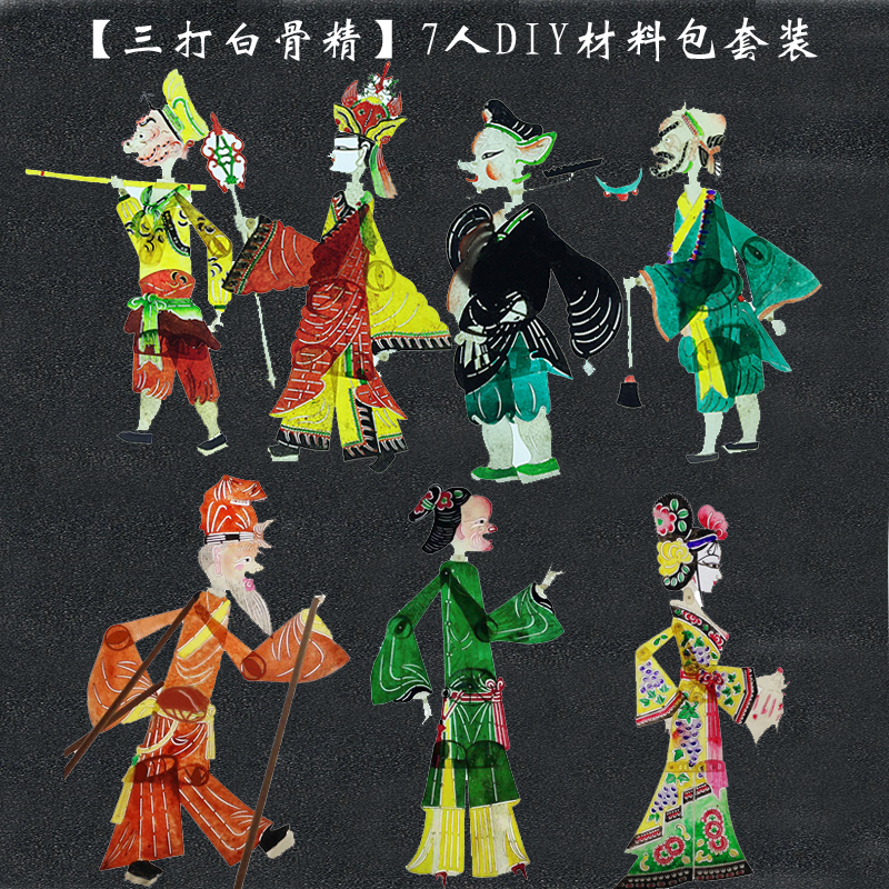 DIY set - three dozen white-bone spirits for 7 people