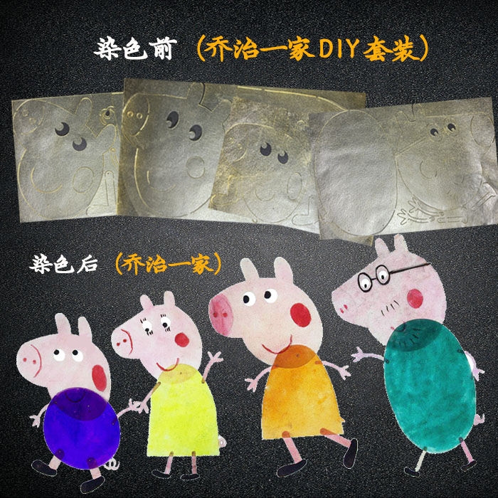 Set, DIY, 4 pieces