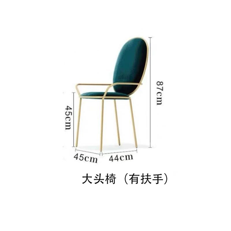Large Chair with Armrests (Remarks on Color)