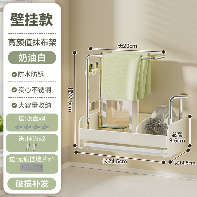 [Milky White]Wall-Mounted Model (with Water Tray)