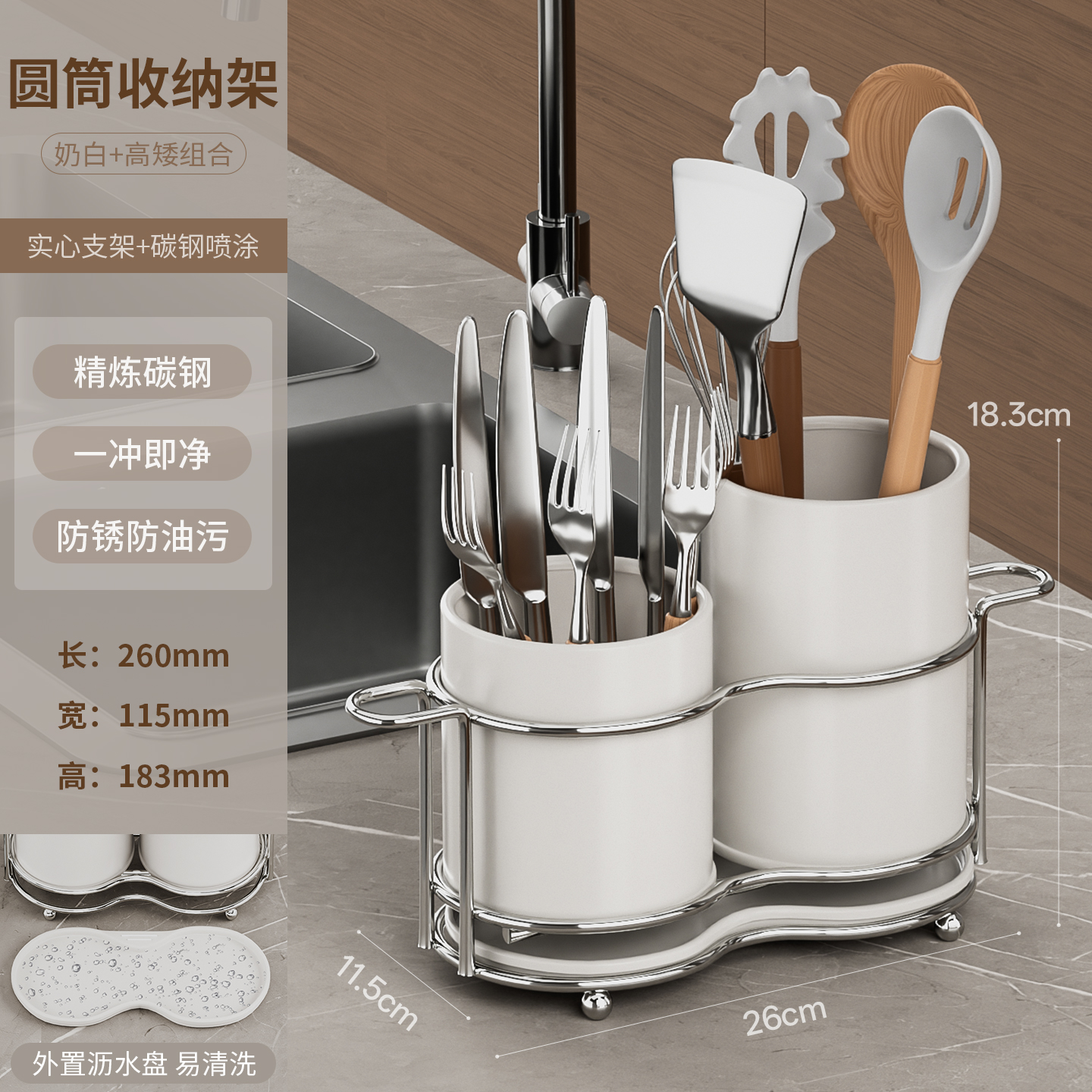 Creamy White Chopstick Holder[Tall and Short Combination]