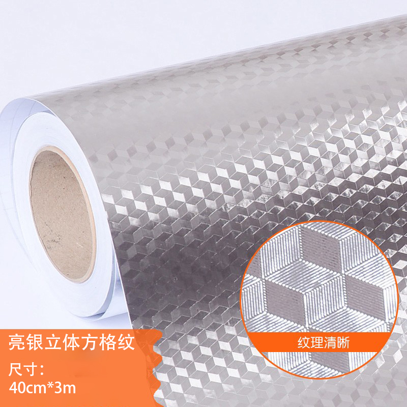 Silver Three-Dimensional Plaid[Width 40Cm*3M]With Adhesive Backing