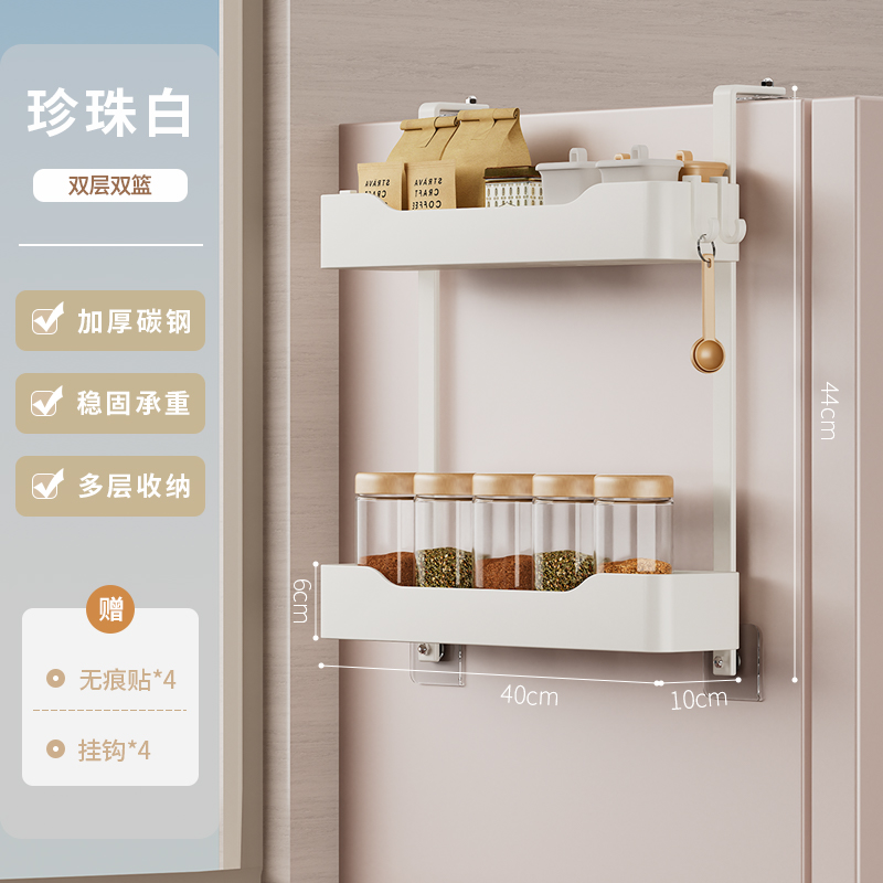 [White]Refrigerator Hanging Rack Double Layer Basket